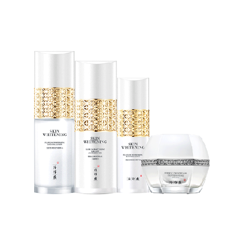 片仔癀 保湿润白护肤套装