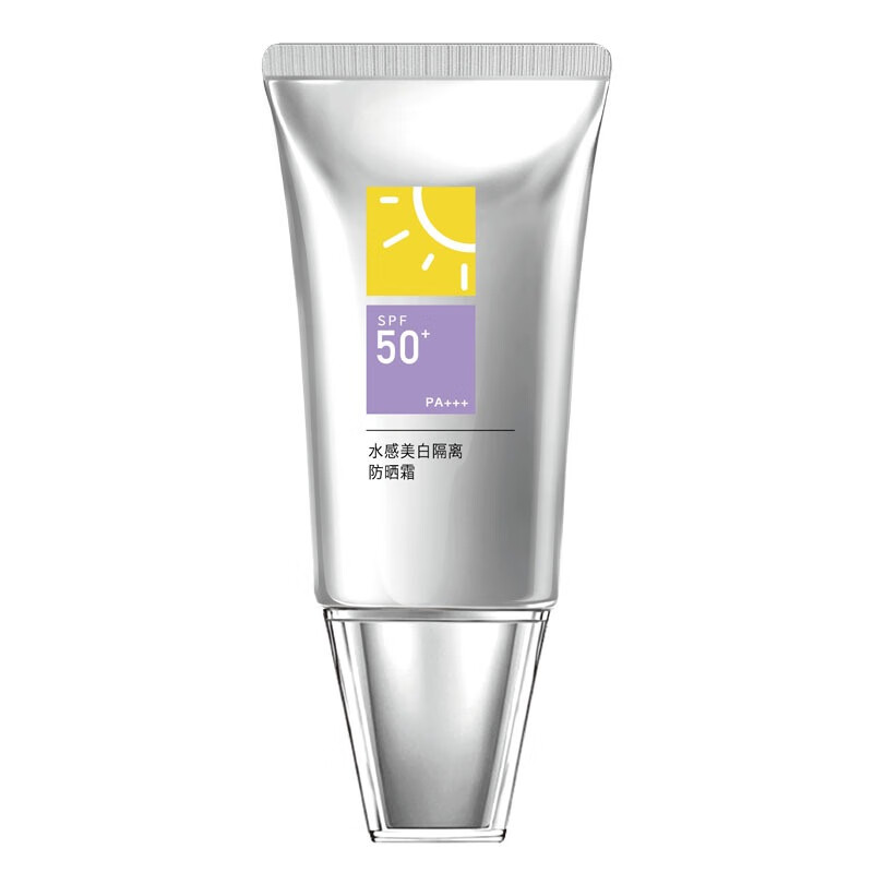 婷美小屋 水感美白防晒霜
