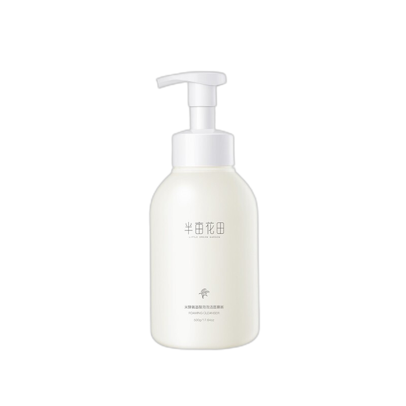 半亩花田 氨基酸米泡洗面奶