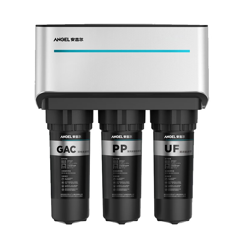 安吉尔厨下式反渗透净水器