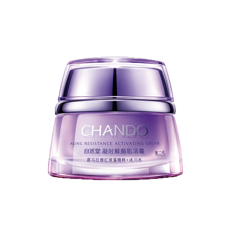 自然堂 凝时鲜颜肌活面霜