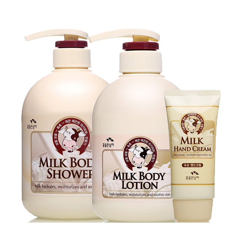 所望 补水保湿 护理套装