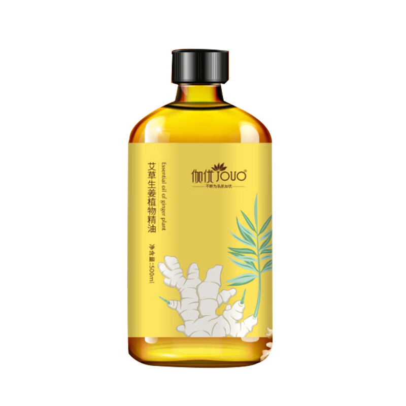 伽优 艾草生姜植物按摩精油