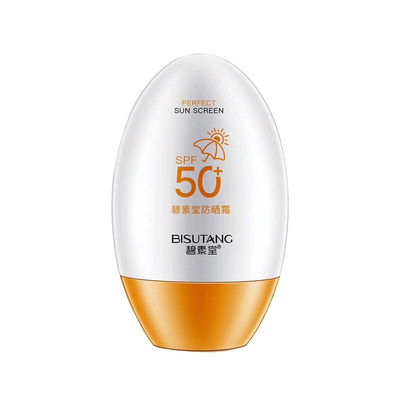 碧素堂 质地轻盈防晒霜