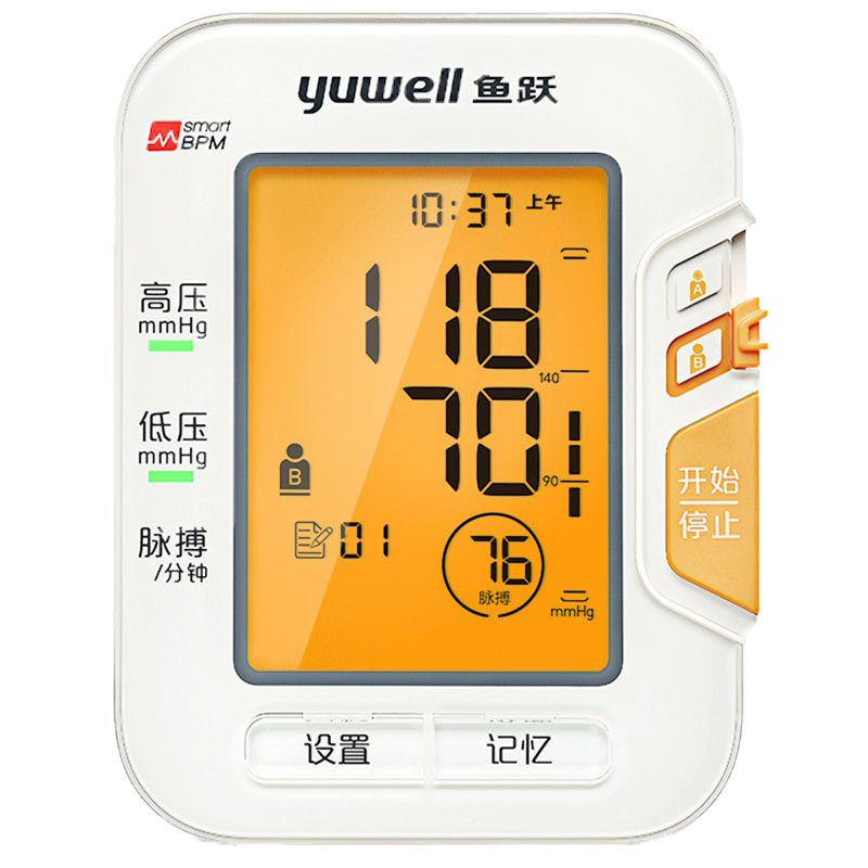 鱼跃 全自动测量 血压计