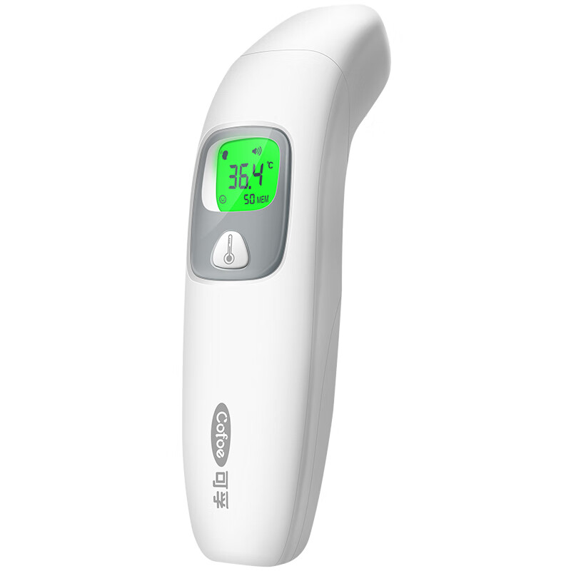 可孚 精准测量 电子体温枪