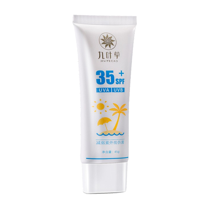 九叶草 白皙防水清爽防晒霜