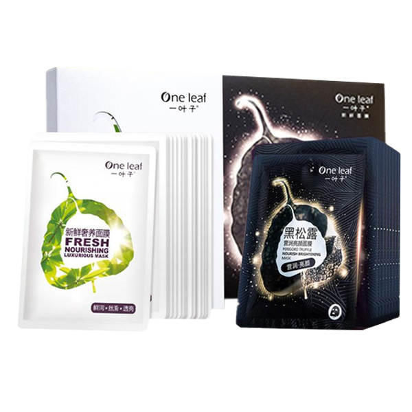 一叶子 礼盒装补水嫩肤面膜