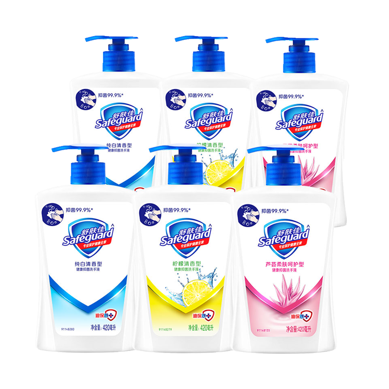舒肤佳 大分量套装洗手液