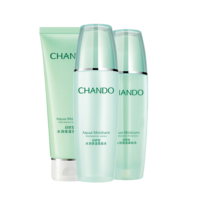 自然堂 焕活补水 护肤套装