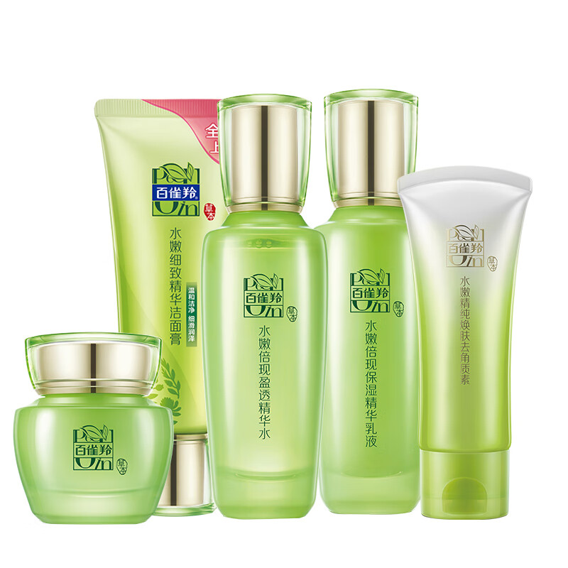 百雀羚 水嫩倍现补水护肤套装
