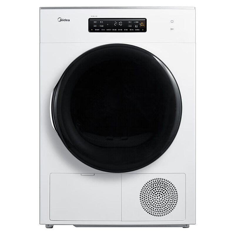 美的家用大容量烘干机