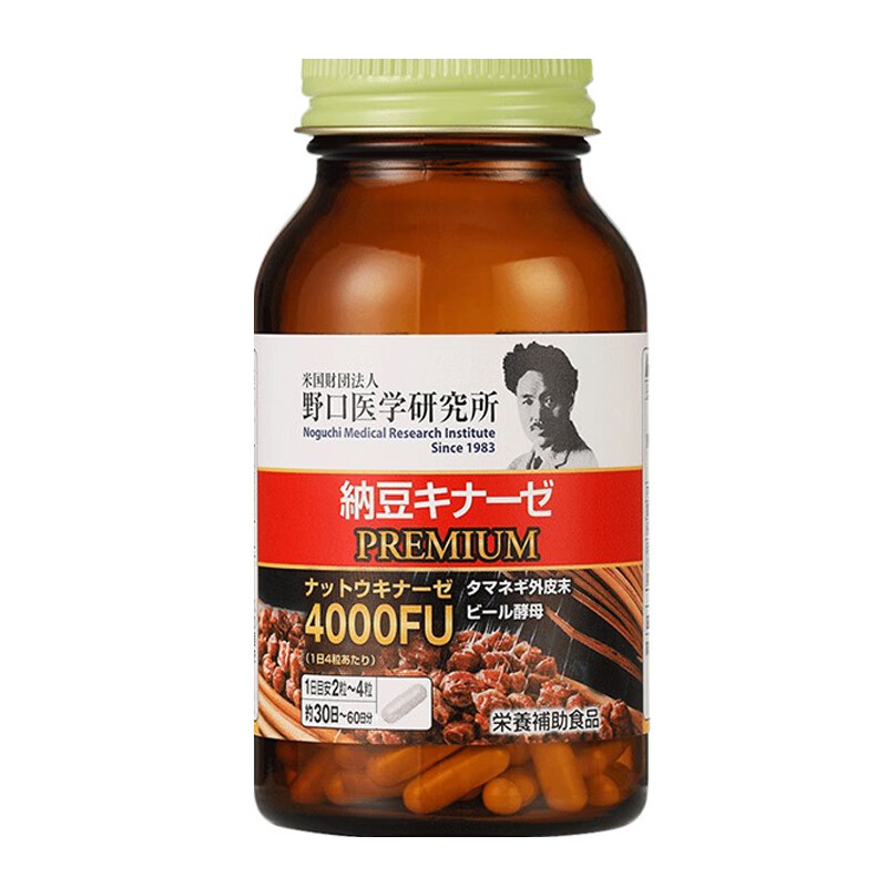 野口医学研究所 高浓缩纳豆胶囊