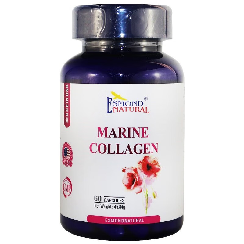 爱司盟 进口 低聚肽粉复合胶囊