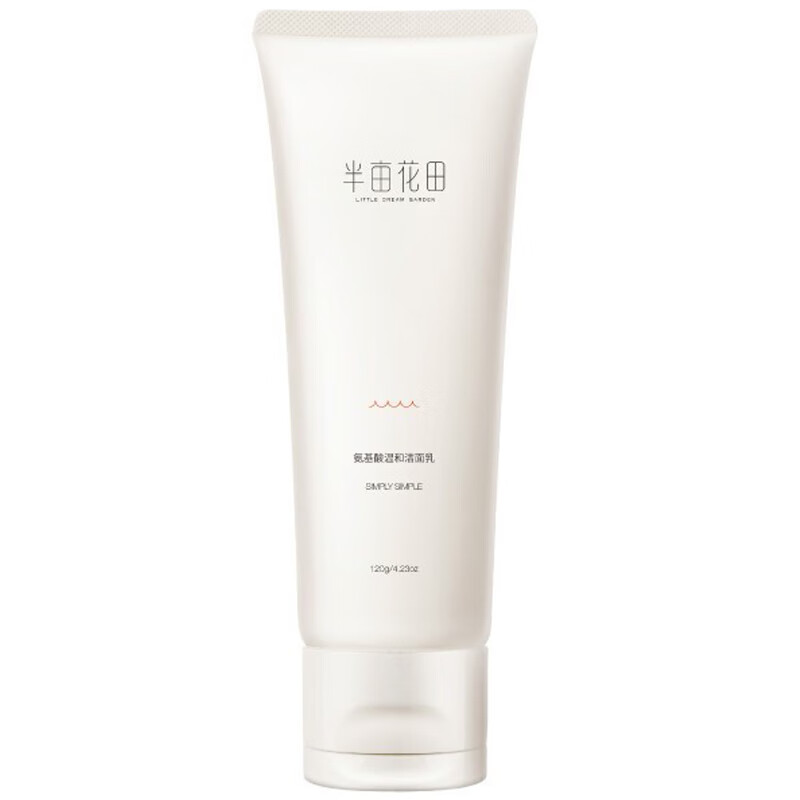半亩花田 氨基酸去油洁面乳