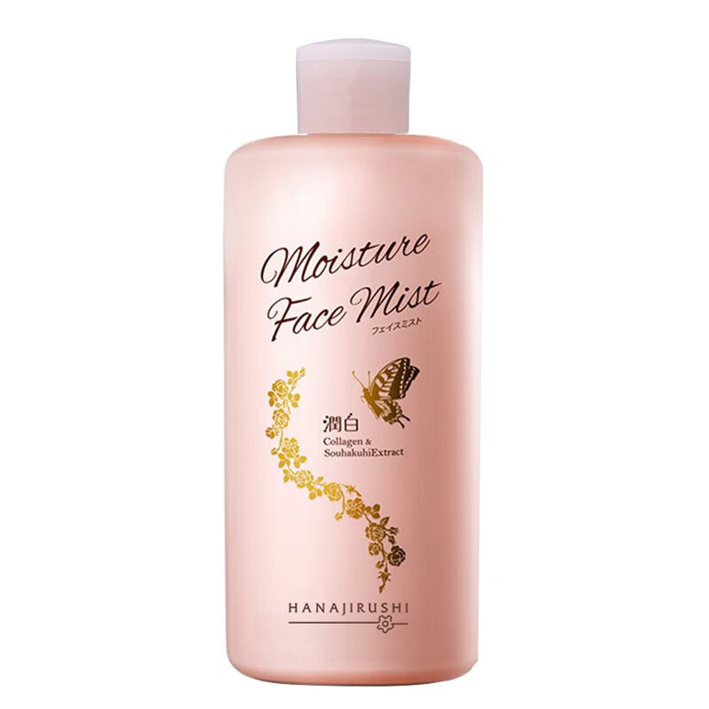 花印 精粹美白爽肤水