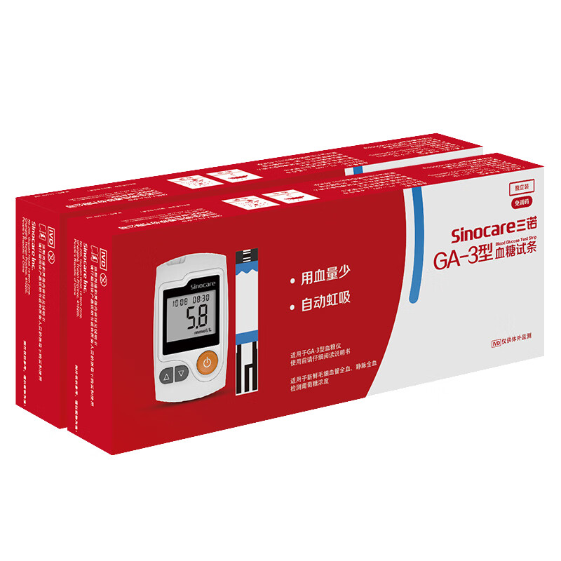 三诺 抗干扰独立血糖试纸