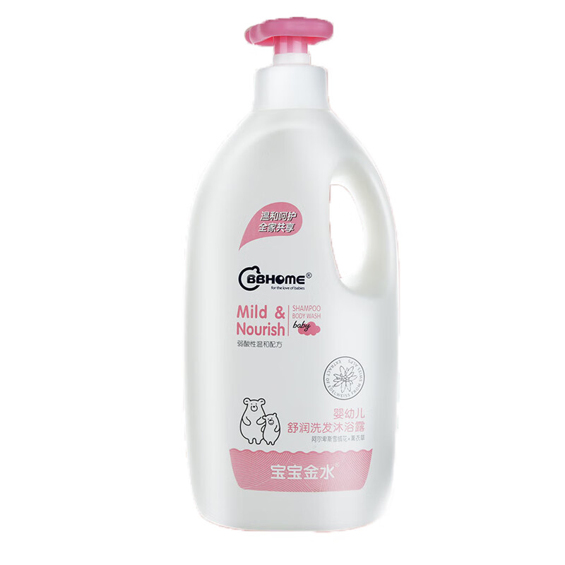 BBHOME本草洗发水