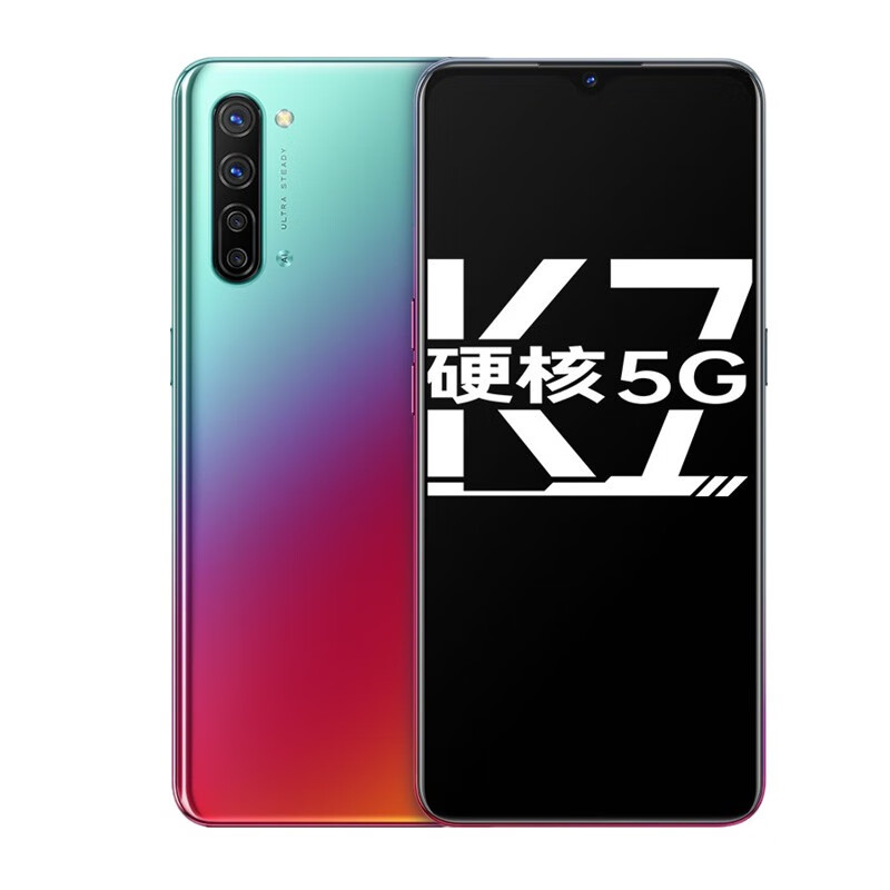 OPPO 炫酷机身手机