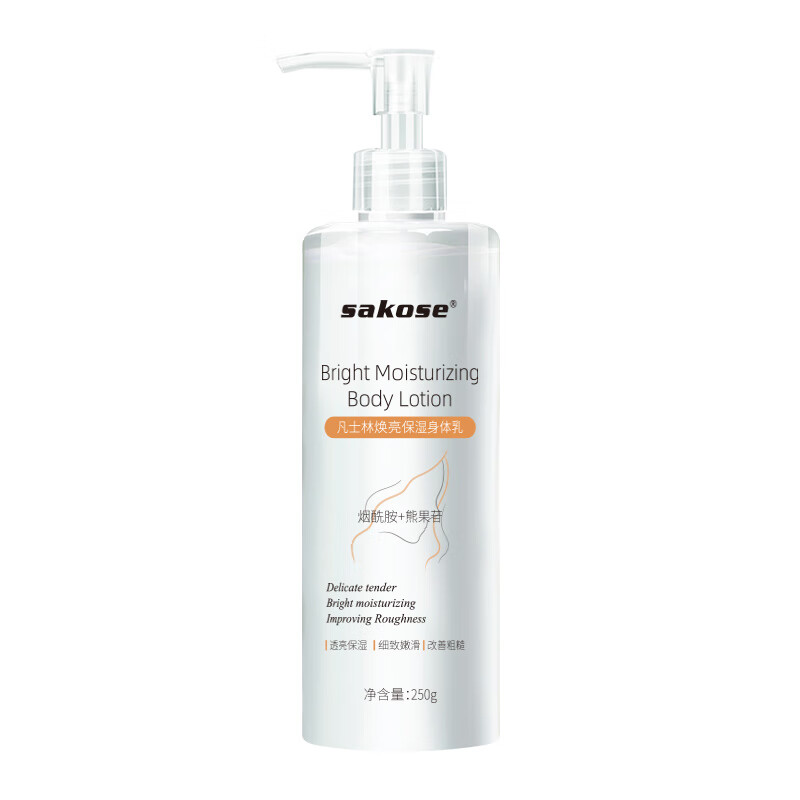 sakose 补水去鸡皮身体乳