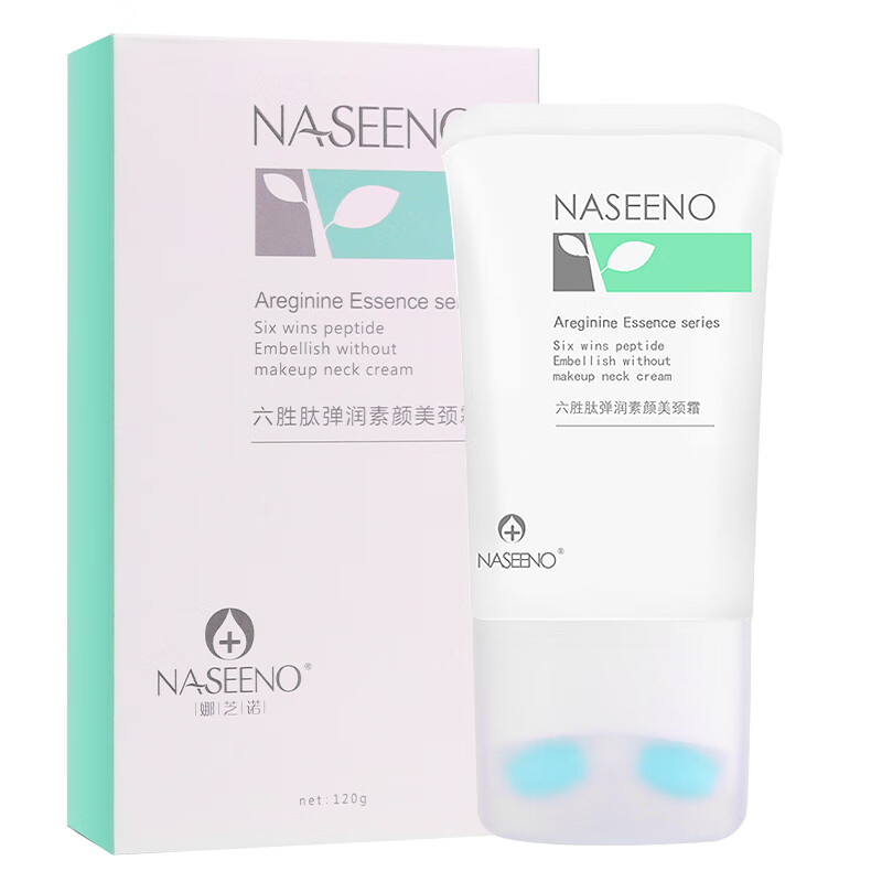 娜芝诺 双滚轮V型护颈霜