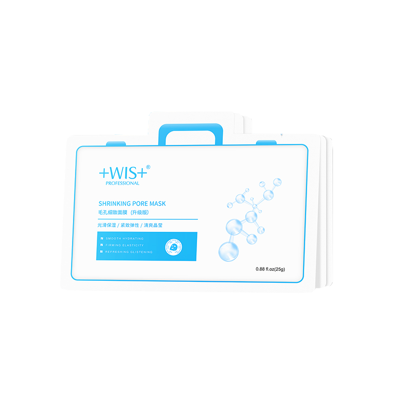 WIS 毛孔细致面膜