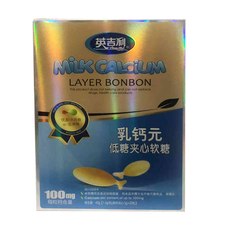 英吉利 低糖夹心 乳钙元
