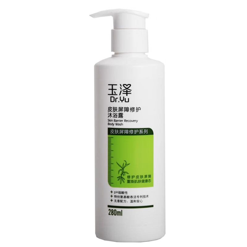 玉泽 皮肤屏障沐浴露