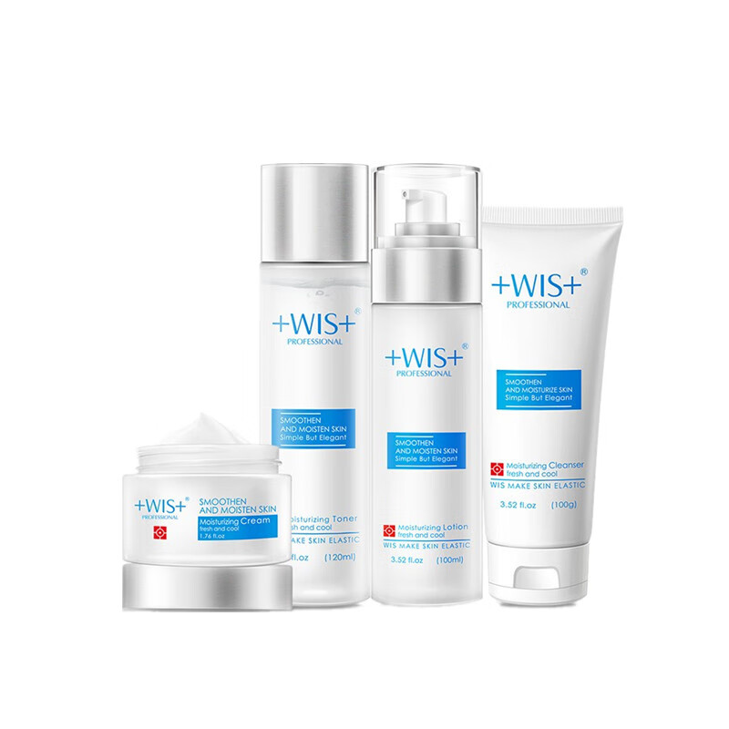WIS 补水保湿护肤套装