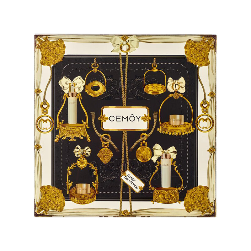 cemoy 高浓缩精华护肤套装