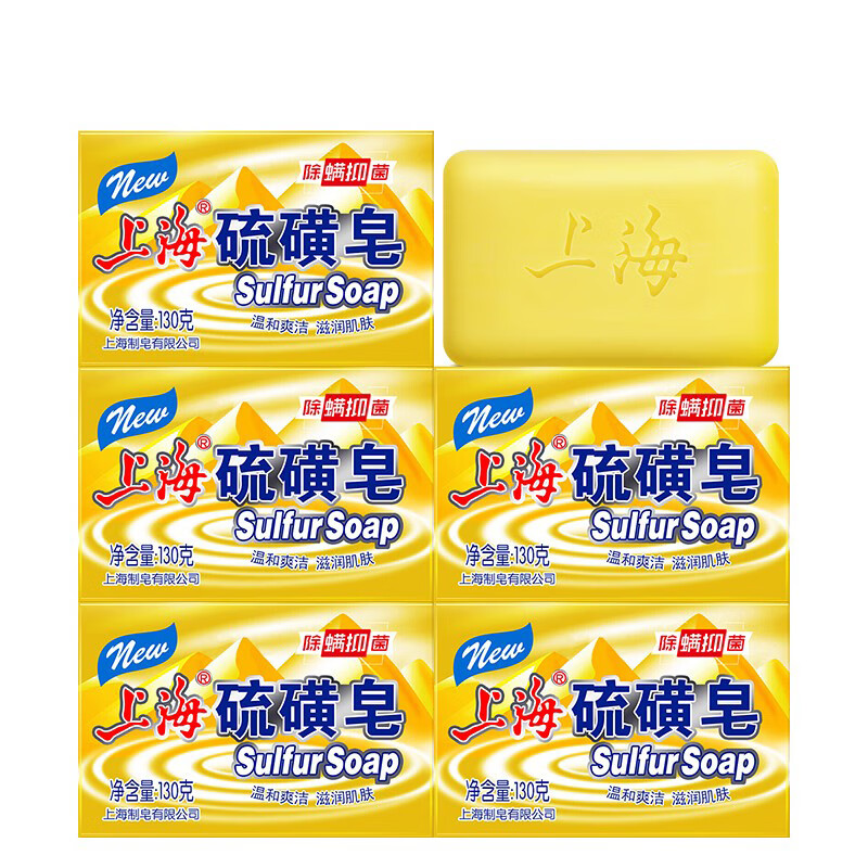 上海 清爽去油硫磺皂