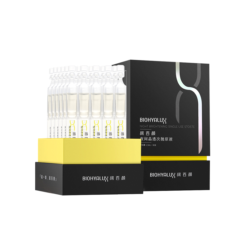 润百颜 收敛毛孔面部精华