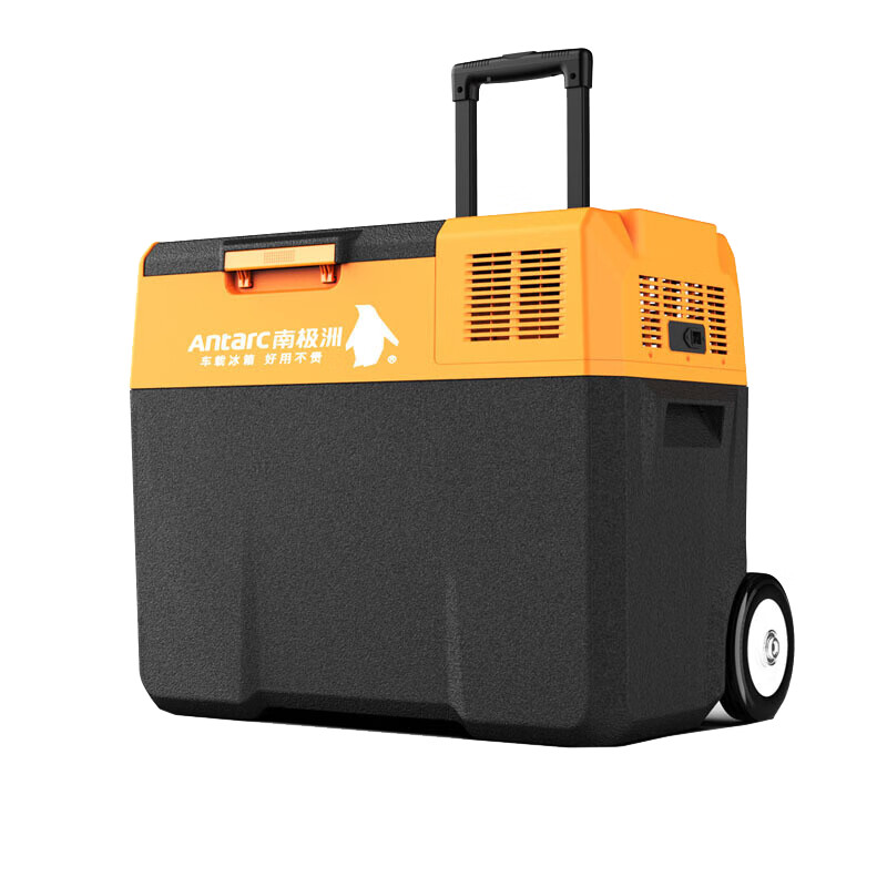 南极洲压缩机车载冰箱