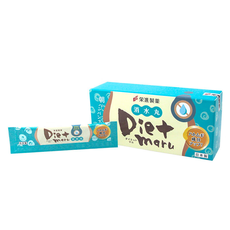 荣进制药 升级版 消水丸