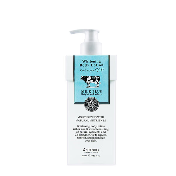 BB 泰国牛奶身体乳