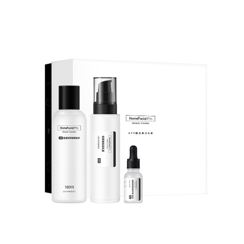 HFP 美白保湿 护肤套装