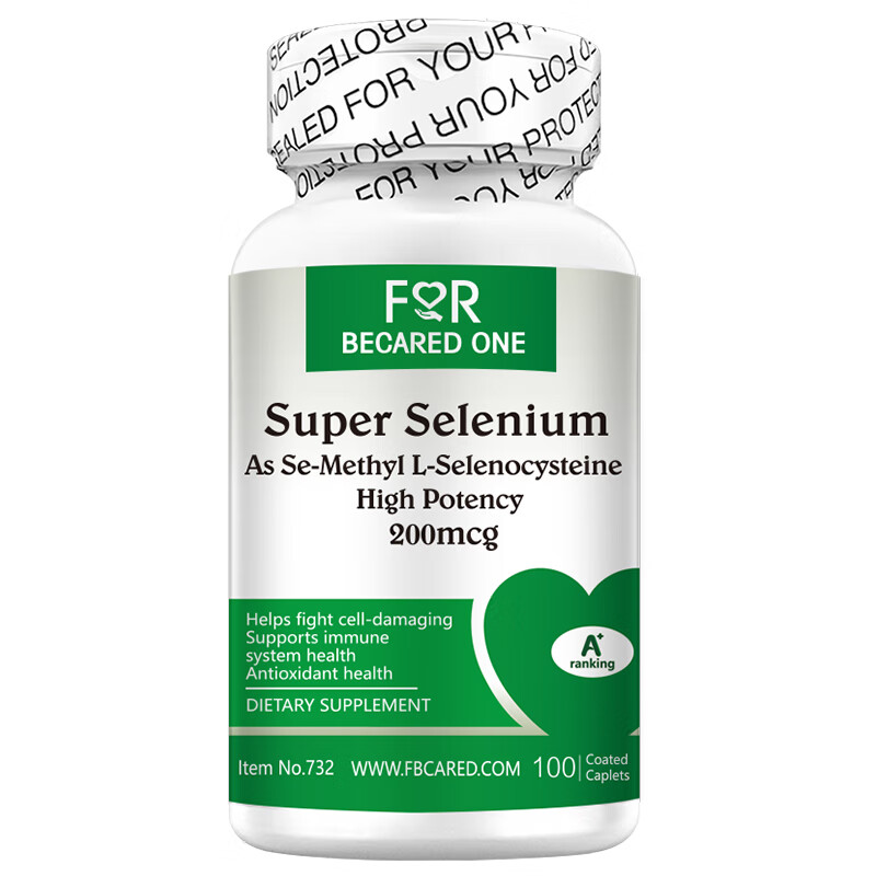 FBO 可溯源 硒片