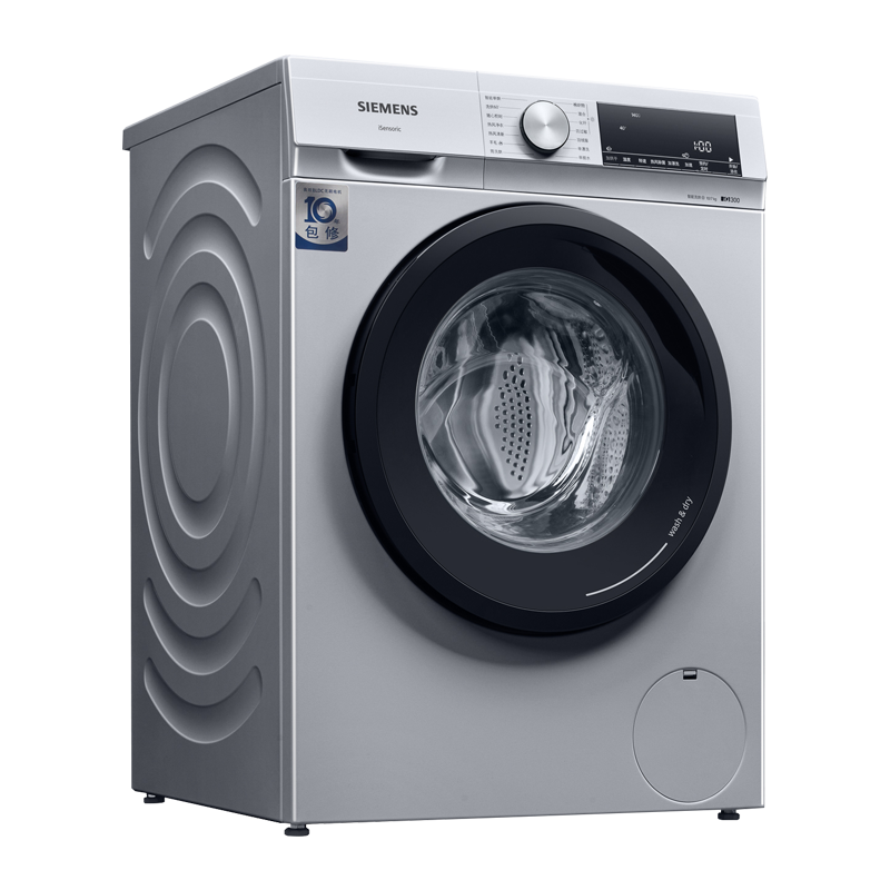 西门子 洗烘一体洗衣机