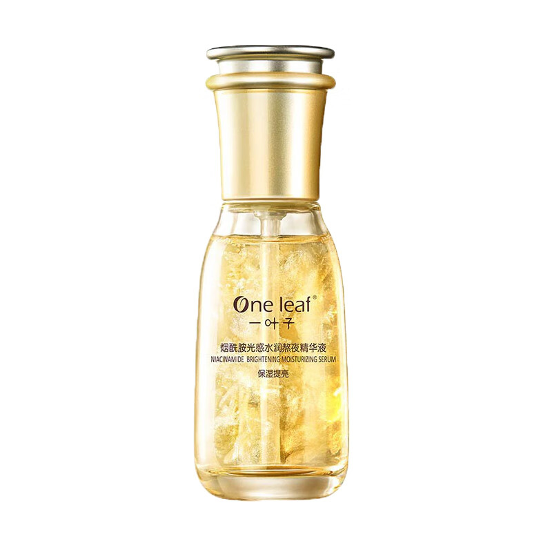 一叶子 烟酰胺水润 精华液