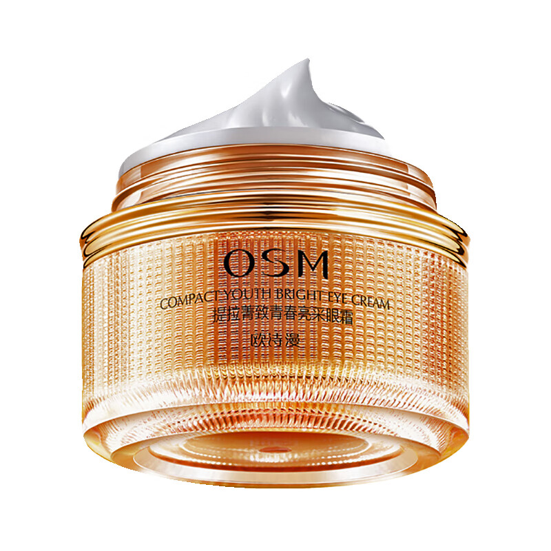 欧诗漫 提拉紧致护肤套装