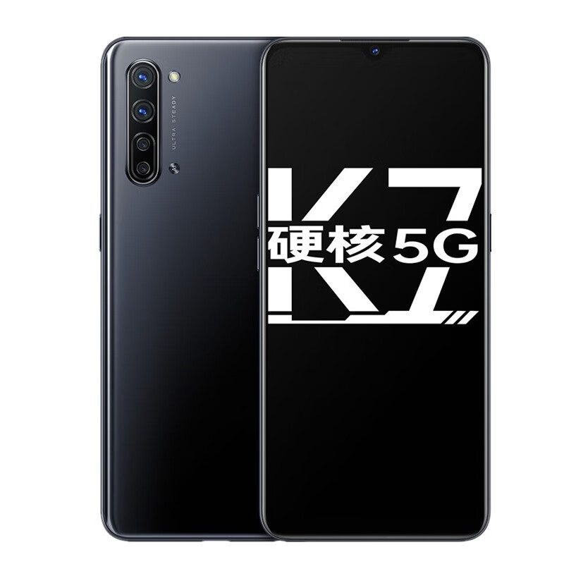 OPPO 极简机身手机