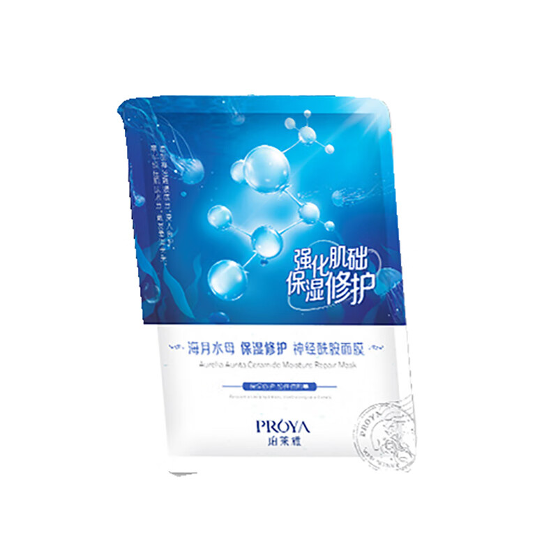 珀莱雅 补水保湿面膜