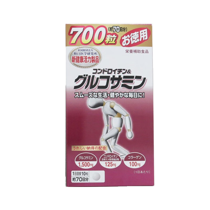 和汉医药 进口 鲨鱼软骨素