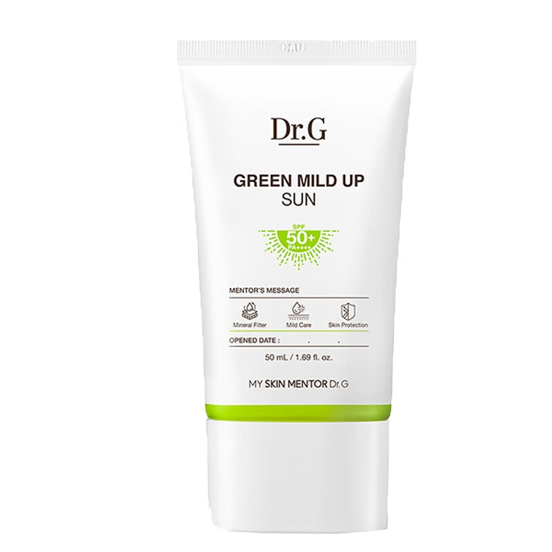 蒂迩肌 清爽白皙 防晒