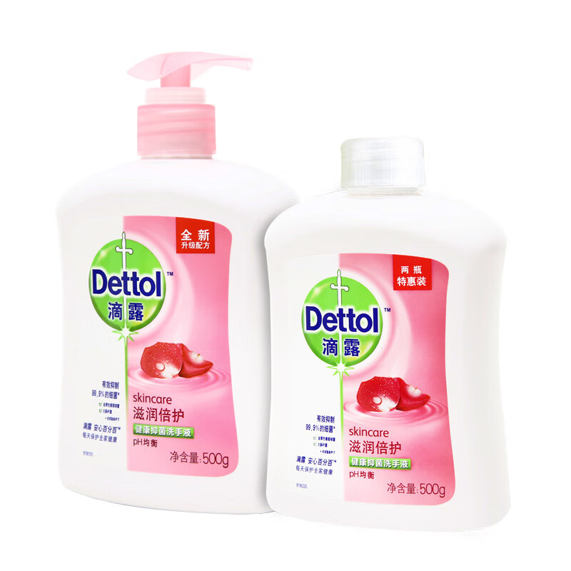 滴露 抑菌滋润洗手液