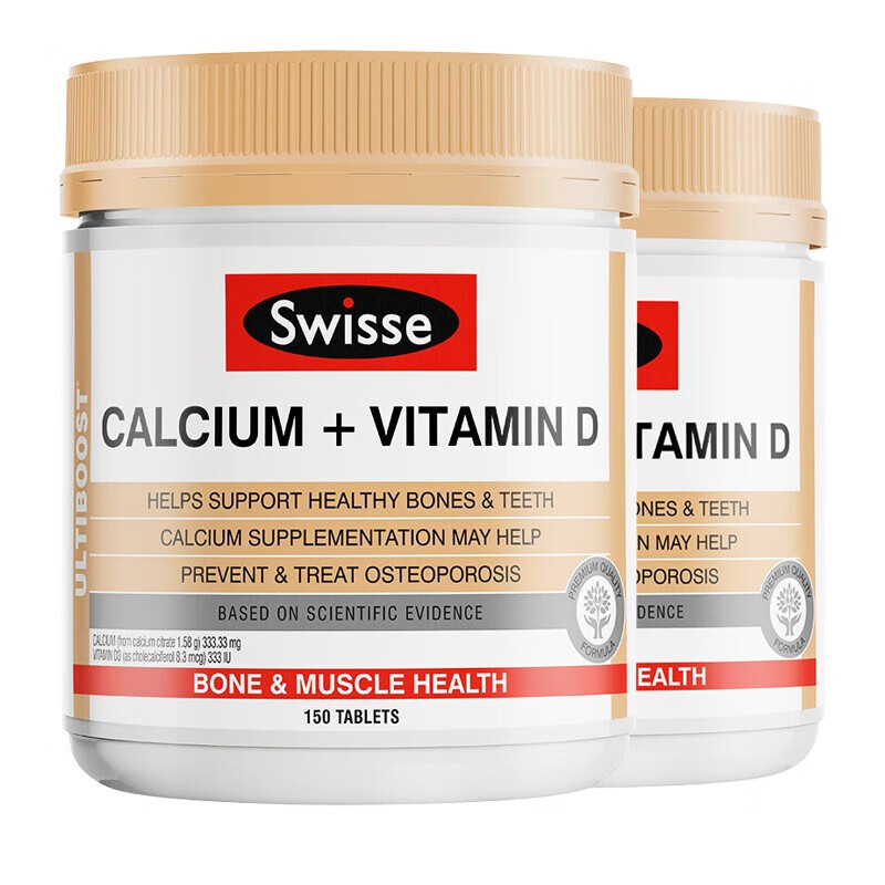 斯维诗 温和 钙片