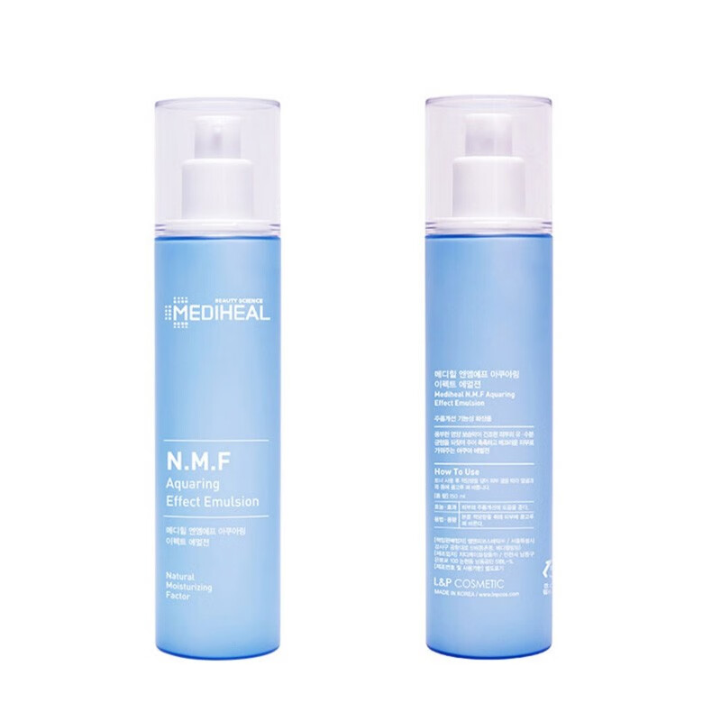 美迪惠尔臻海保湿乳液