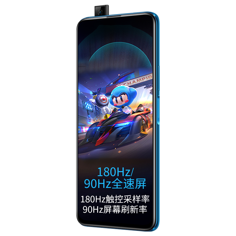 华为 4D追焦 拍照手机