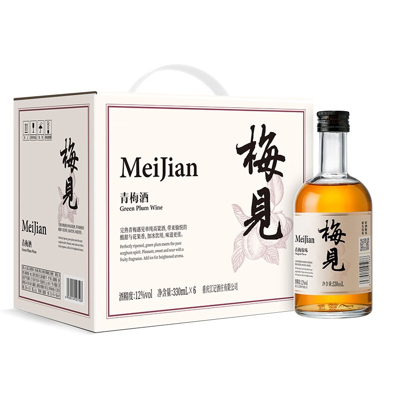 梅见 酸甜微醺 果酒
