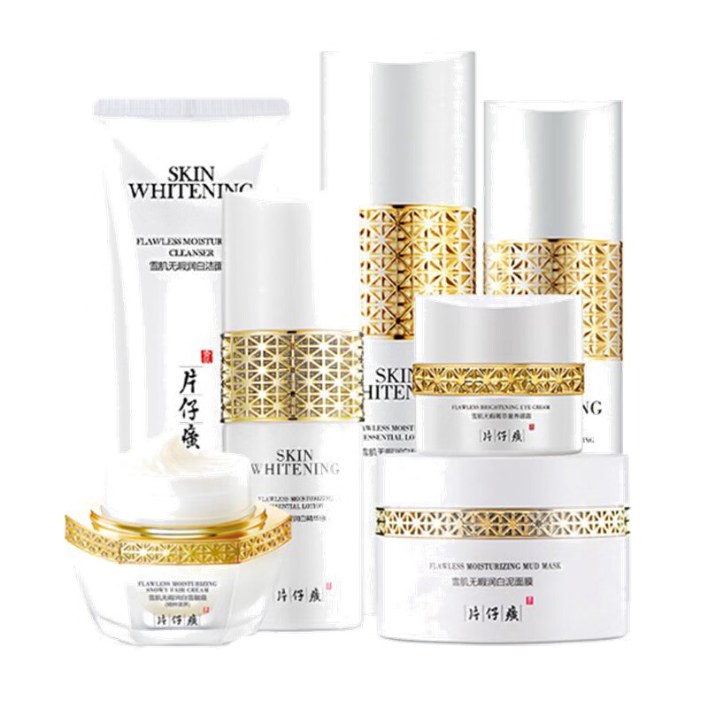 片仔癀 雪肌晶润透白 套装